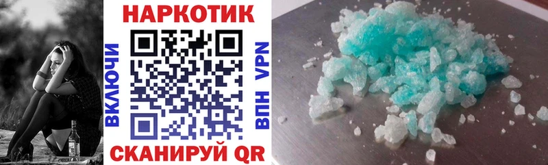 Где можно купить наркотики Туапсе Кокаин  МАРИХУАНА  Галлюциногенные грибы  ГАШ  МЕФ 