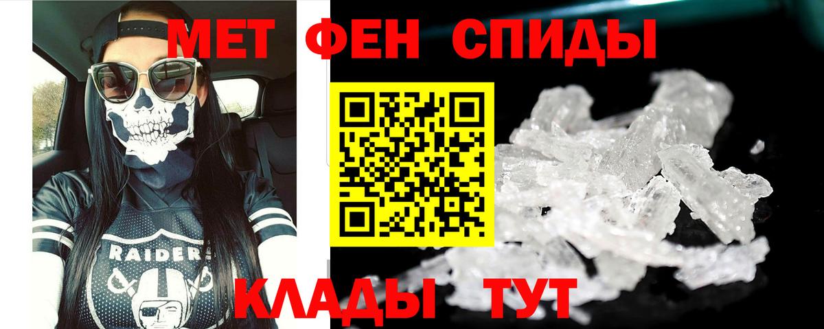 Amphetamine  Вход с VPN  Туапсе  АМФ 98% 