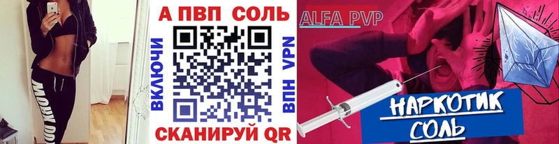мега зеркало Туапсе Альфа ПВП СК площадка телеграм продажа наркотиков
