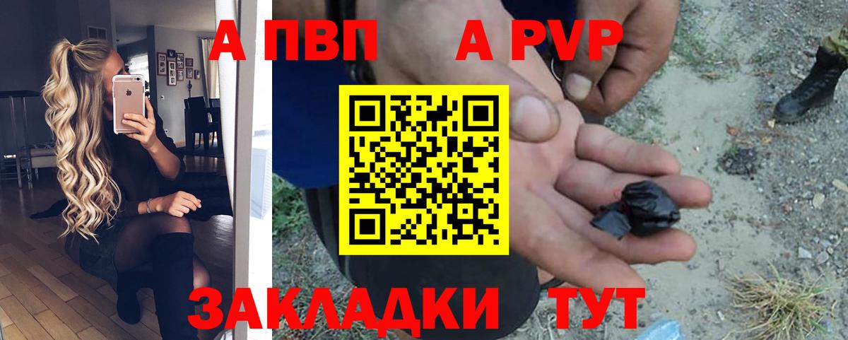 A-PVP СК КРИС Туапсе