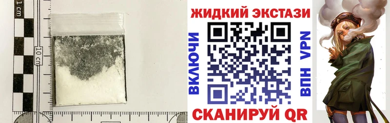 Бутират 1.4BDO  Туапсе 