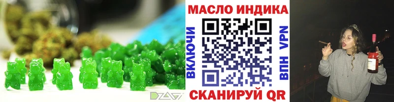 купить наркотик  Туапсе  Canna-Cookies конопля 