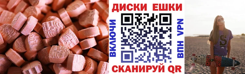 Экстази Philipp Plein  Туапсе 