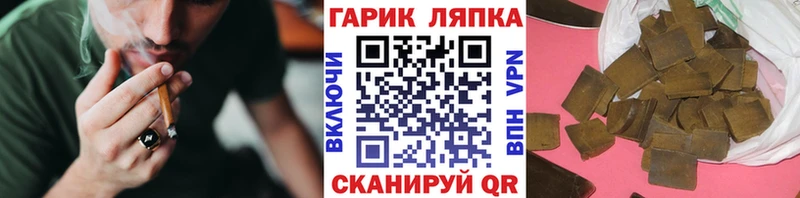 ГАШИШ Ice-O-Lator  Туапсе 
