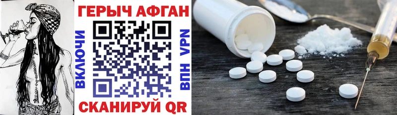 ГЕРОИН VHQ Туапсе