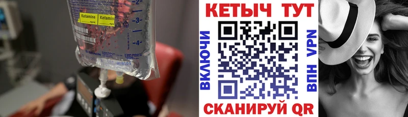 Кетамин ketamine  наркота  Туапсе 