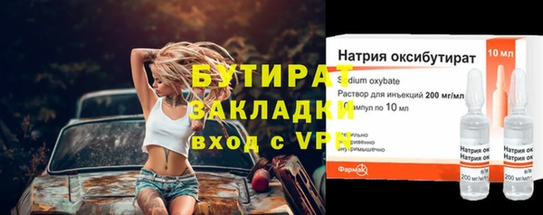 прущая мука Красноперекопск
