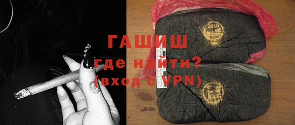 молекула духа Краснотурьинск