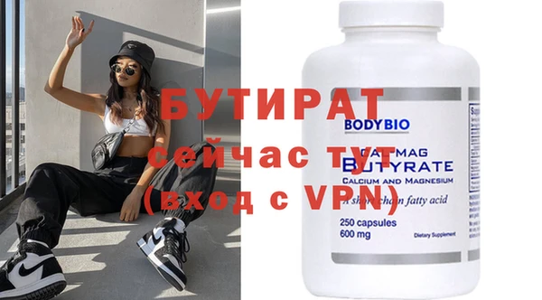 прущая мука Красноперекопск