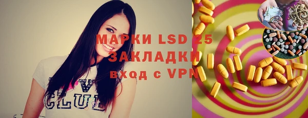 мдма Корсаков