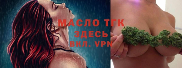 mdma Краснослободск
