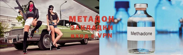 mdma Краснослободск