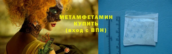 прущая мука Красноперекопск