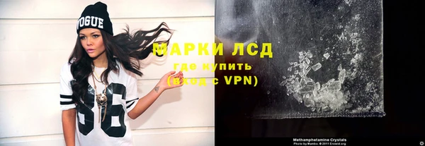 mdma Краснослободск