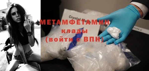 ГАЛЛЮЦИНОГЕННЫЕ ГРИБЫ Костерёво