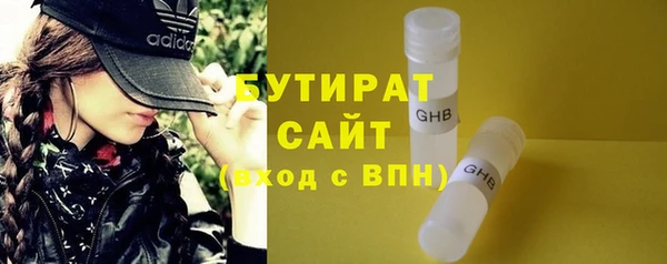 молекула духа Краснотурьинск