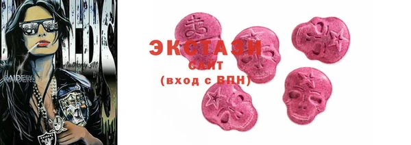 mdma Краснослободск