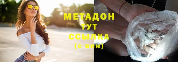 mdma Краснослободск