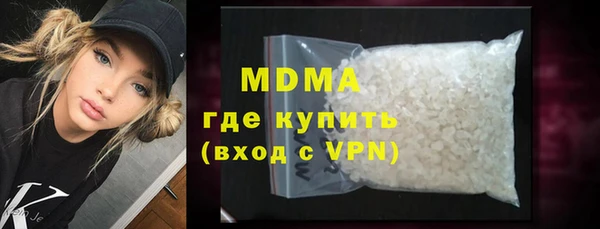 мдма Корсаков