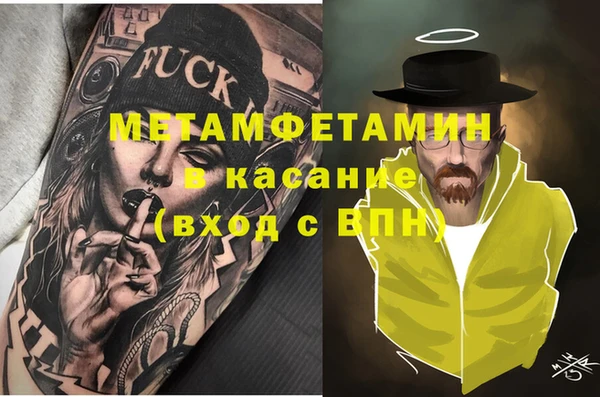 ГАЛЛЮЦИНОГЕННЫЕ ГРИБЫ Костерёво