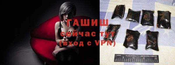 молекула духа Краснотурьинск
