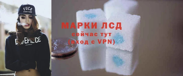 мдма Корсаков