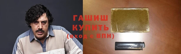 ГАЛЛЮЦИНОГЕННЫЕ ГРИБЫ Костерёво