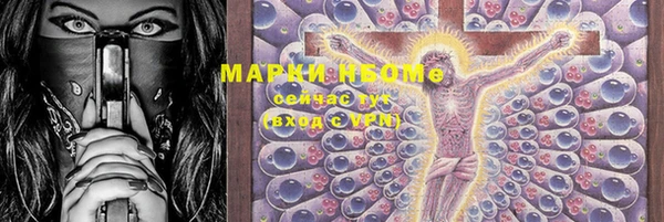мдма Корсаков