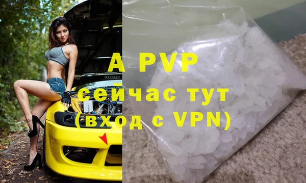 молекула духа Краснотурьинск