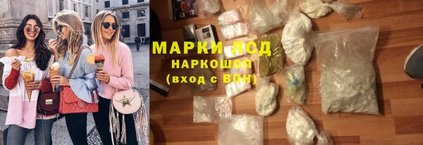 mdma Краснослободск