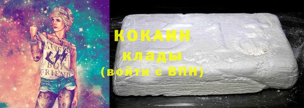 молекула духа Краснотурьинск