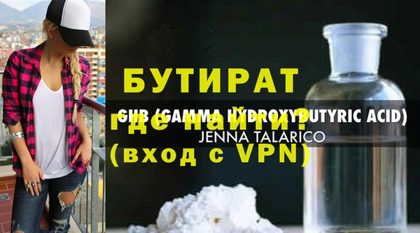 mdma Краснослободск