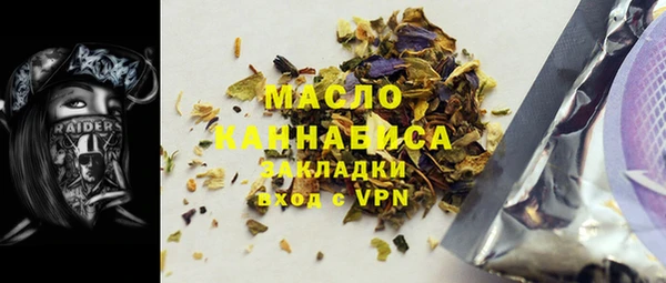 мдма Корсаков