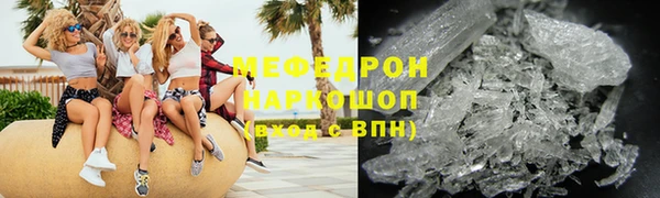 прущая мука Красноперекопск