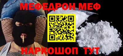 прущая мука Заволжье