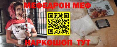 мет Жуковский