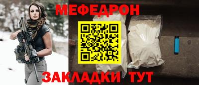 прущая мука Заволжье