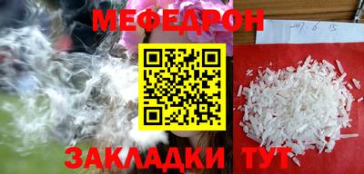 прущая мука Заволжье