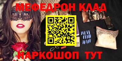 mdma Заводоуковск