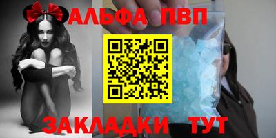 mdma Заводоуковск
