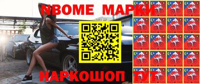 мет Жуковский