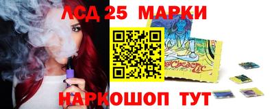 мет Жуковский