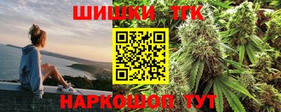мет Жуковский