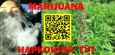 мет Жуковский