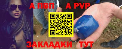 мет Жуковский