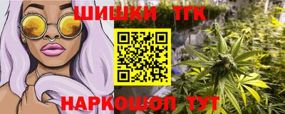 мет Жуковский