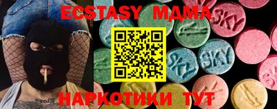 мет Жуковский