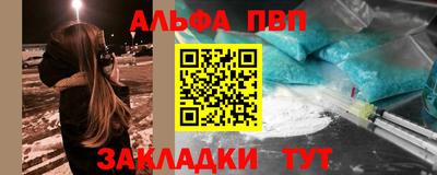 прущая мука Заволжье