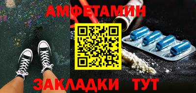 прущая мука Заволжье