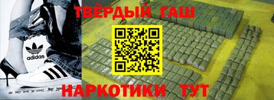мет Жуковский